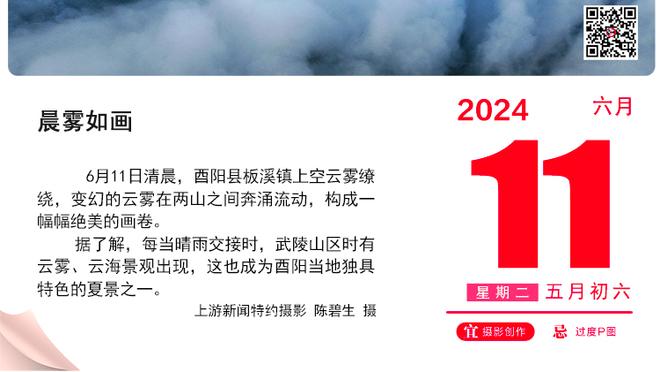 本-戴维斯：热刺在英超成绩还不够好，希望足总杯努力争冠